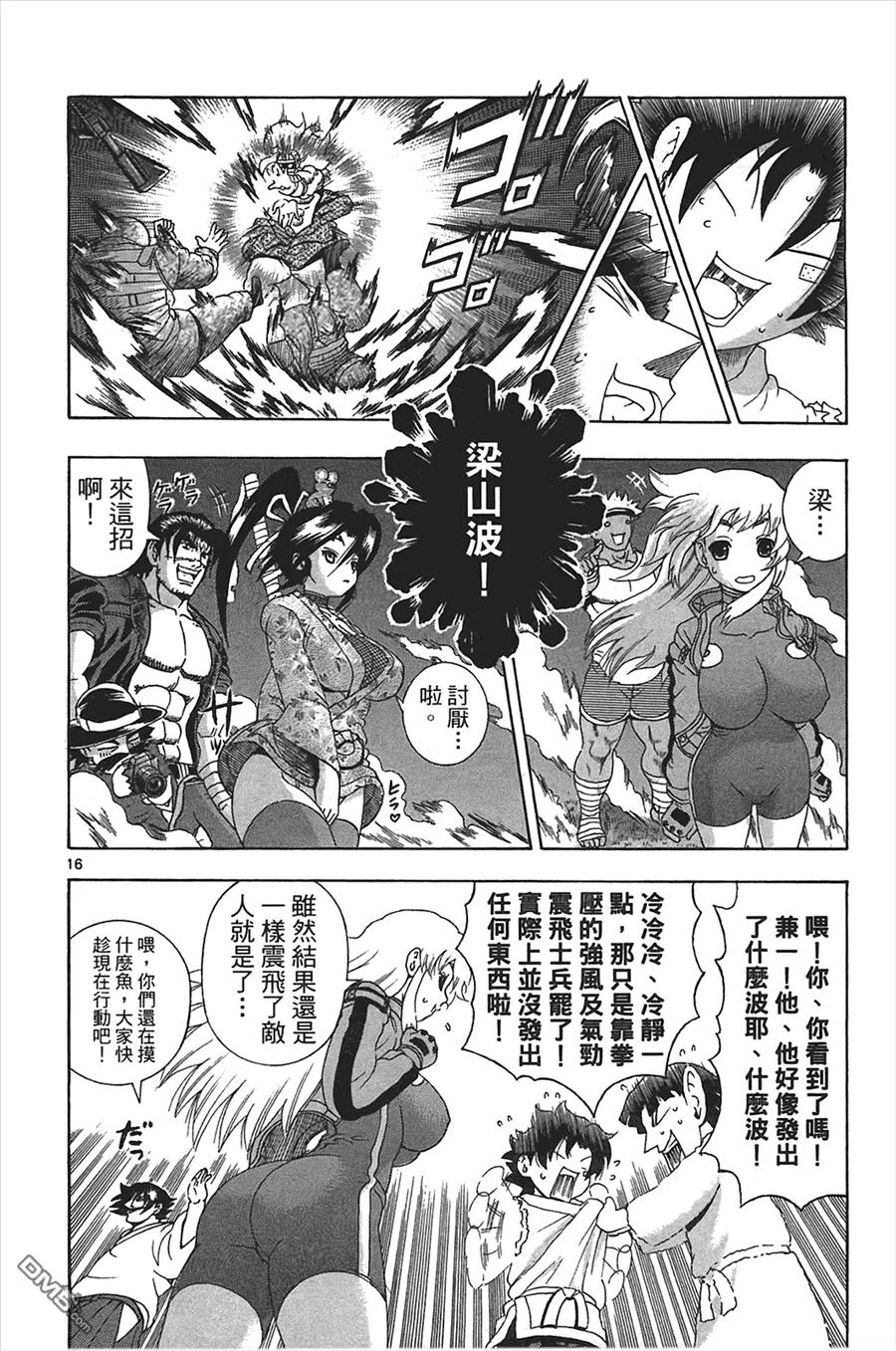 第102页