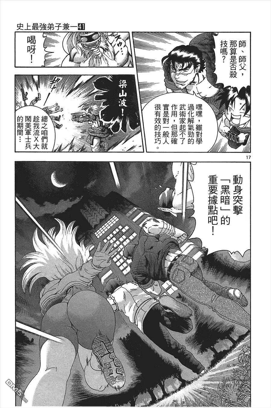 第103页