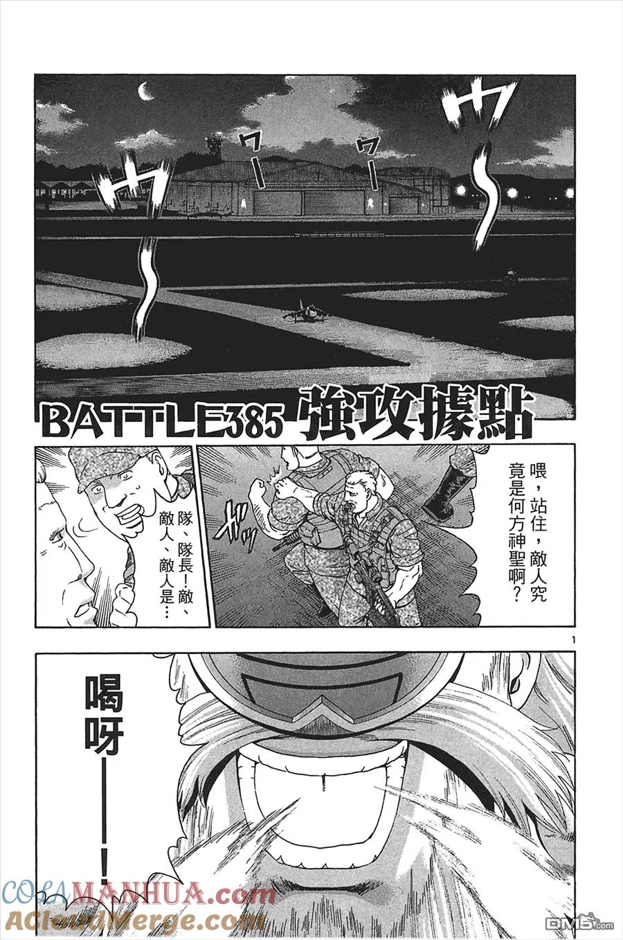 第105页
