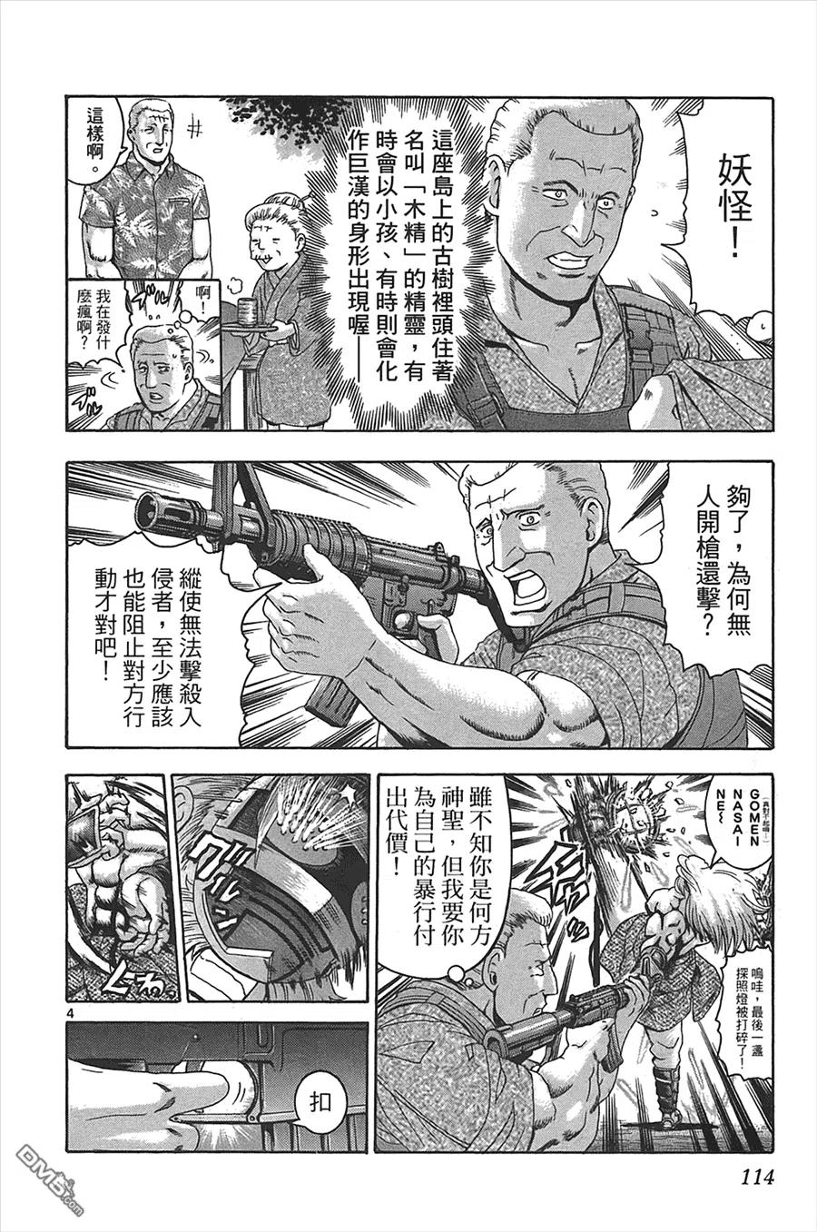 第107页