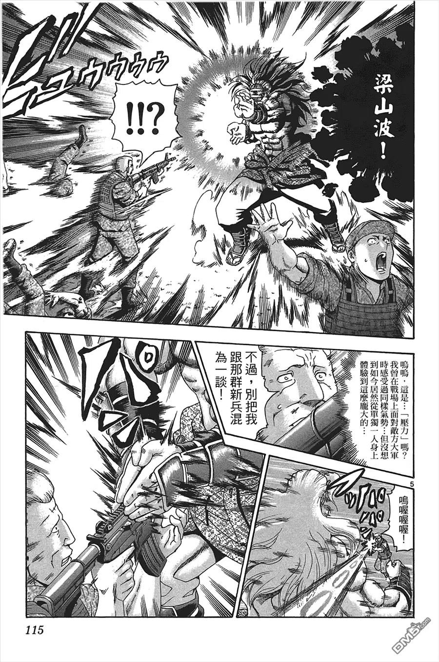 第108页