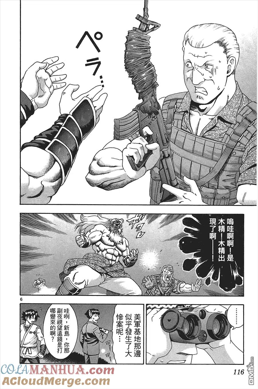第109页