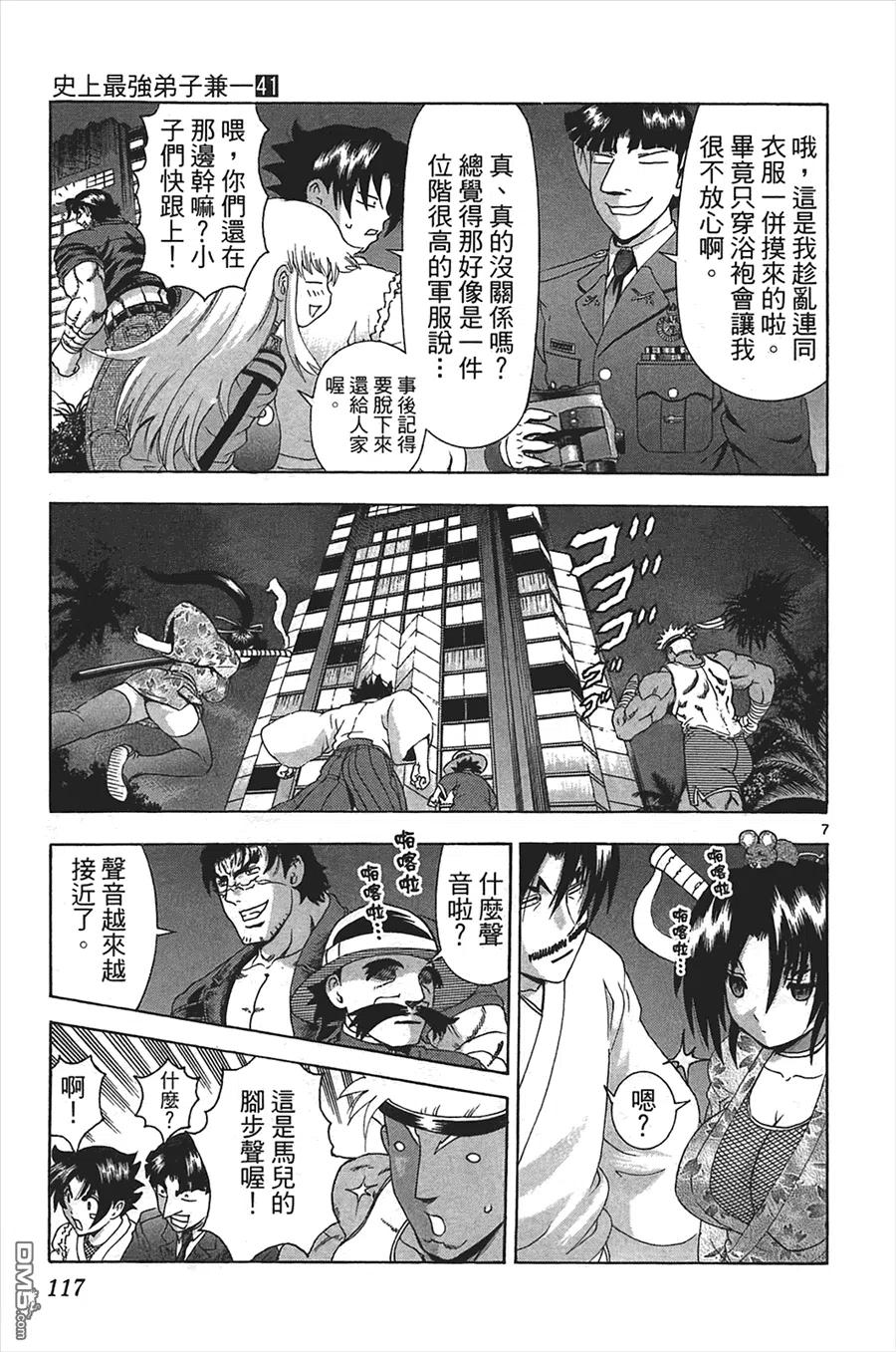 第110页