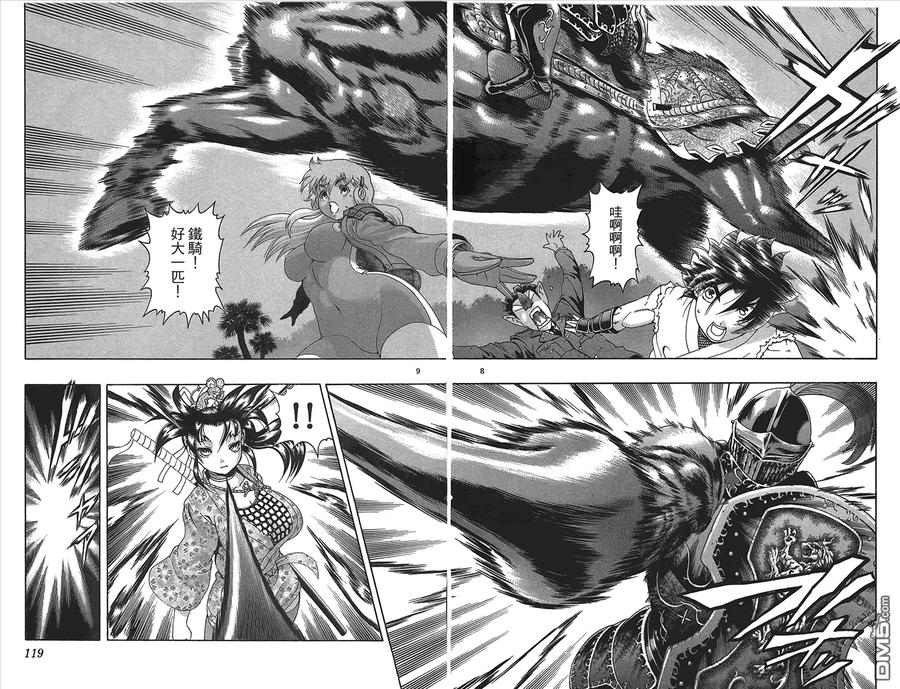 第111页