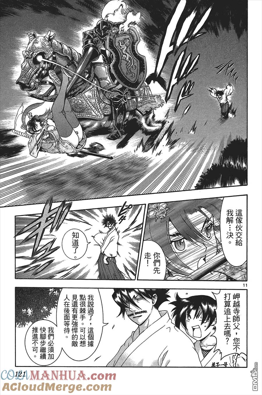 第113页