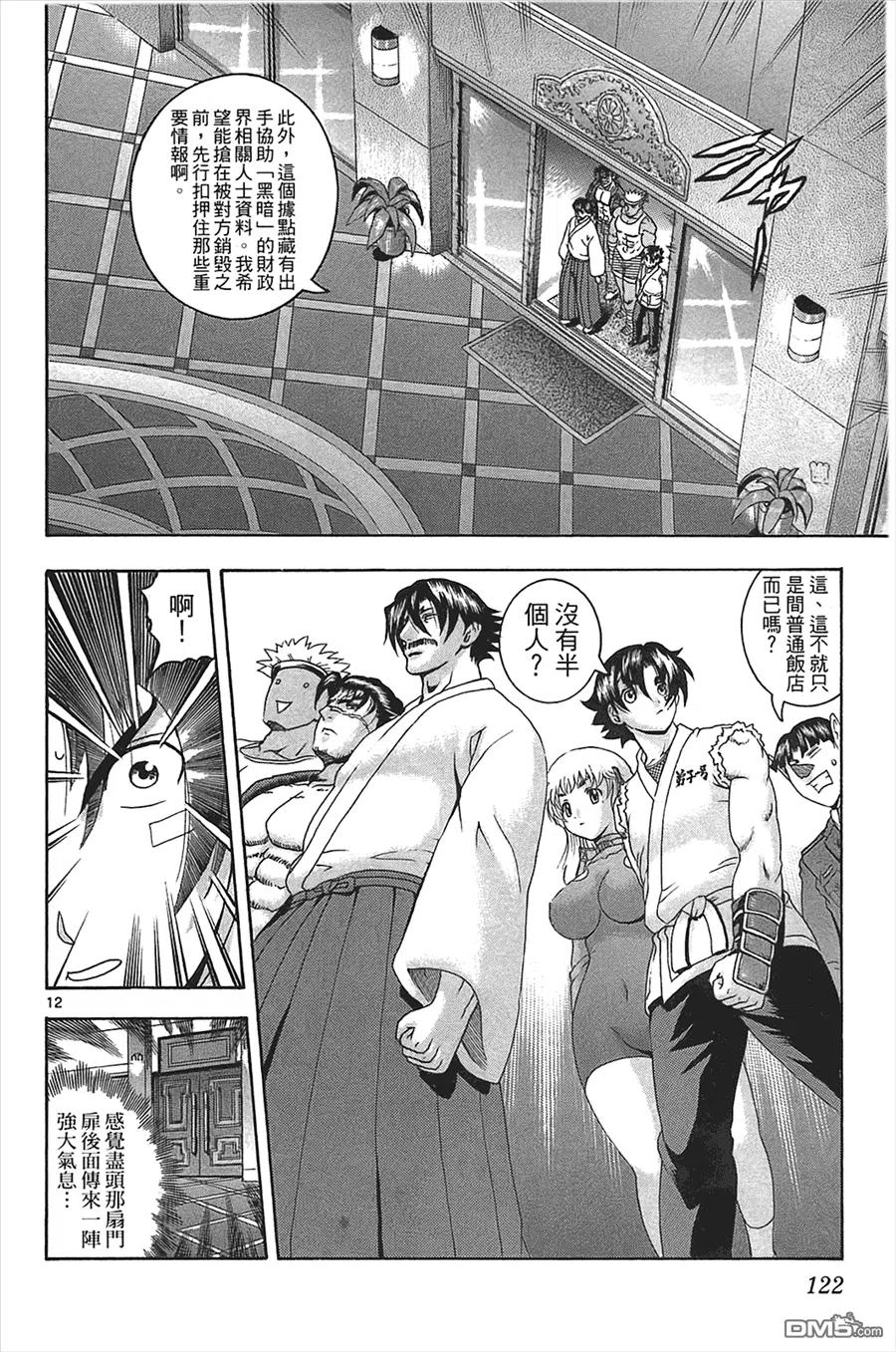 第114页