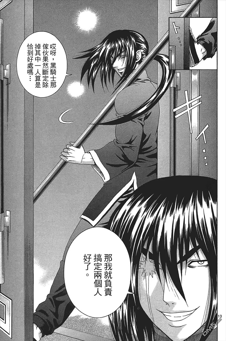 第115页