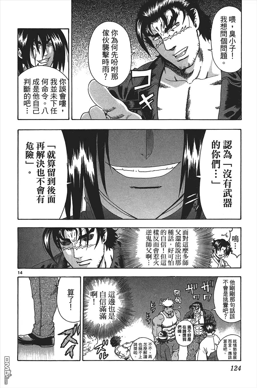 第116页