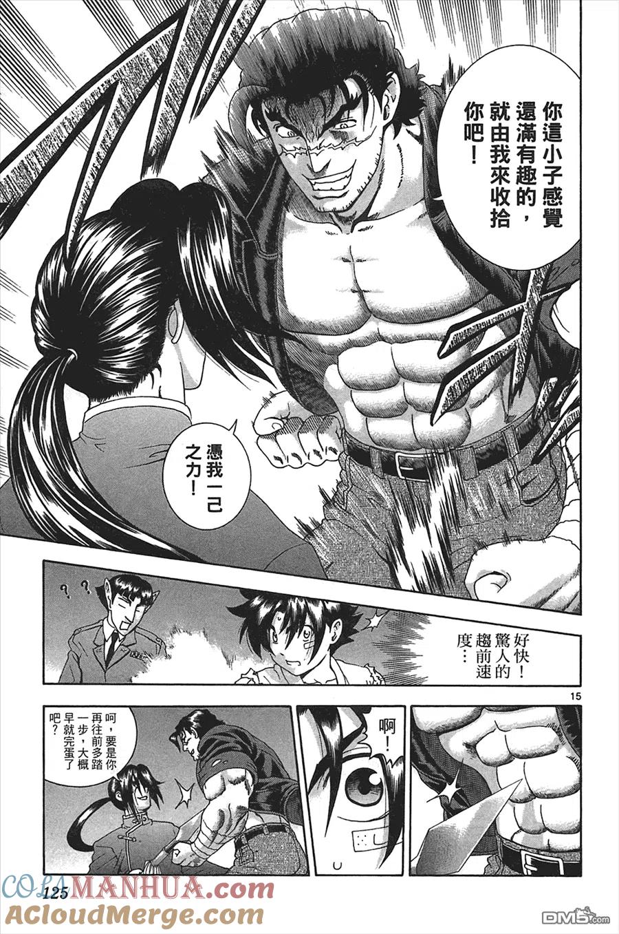 第117页