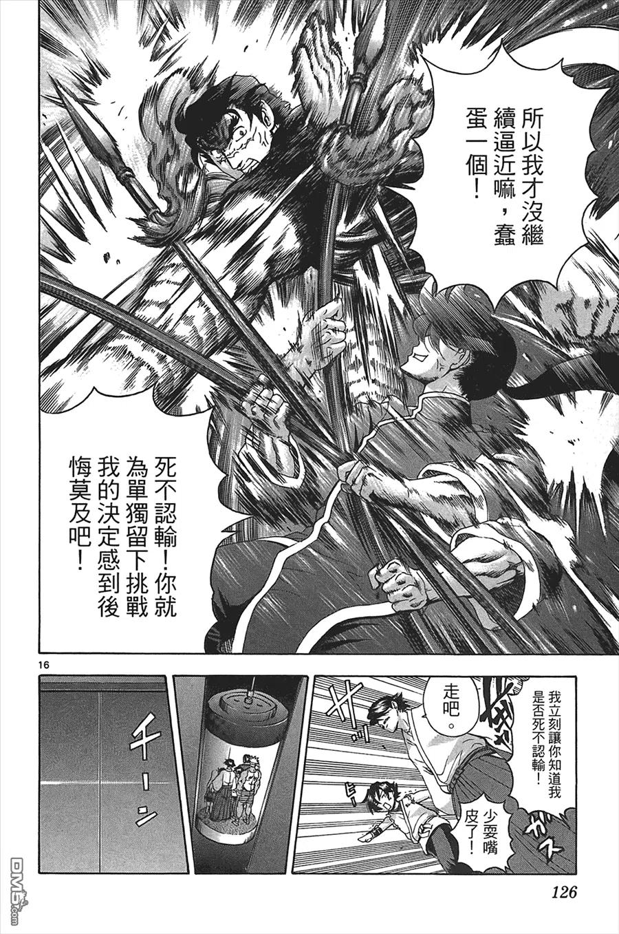 第118页