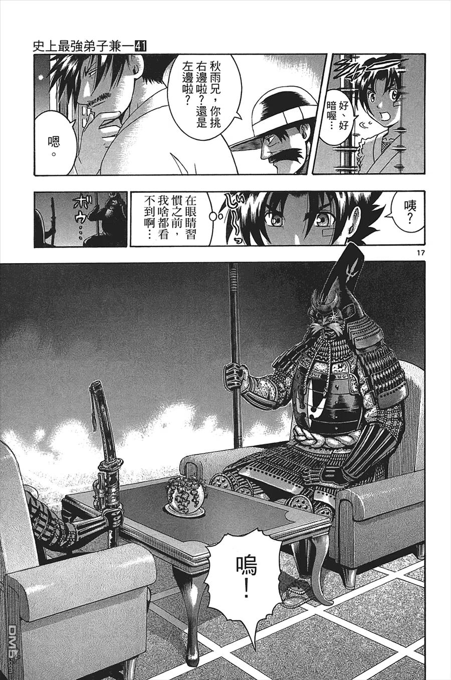 第119页
