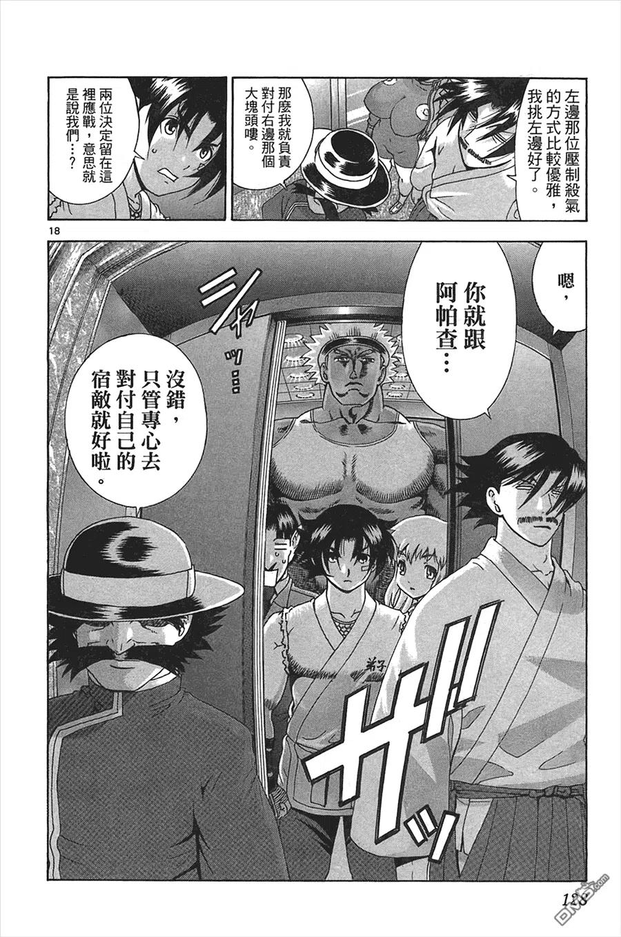 第120页