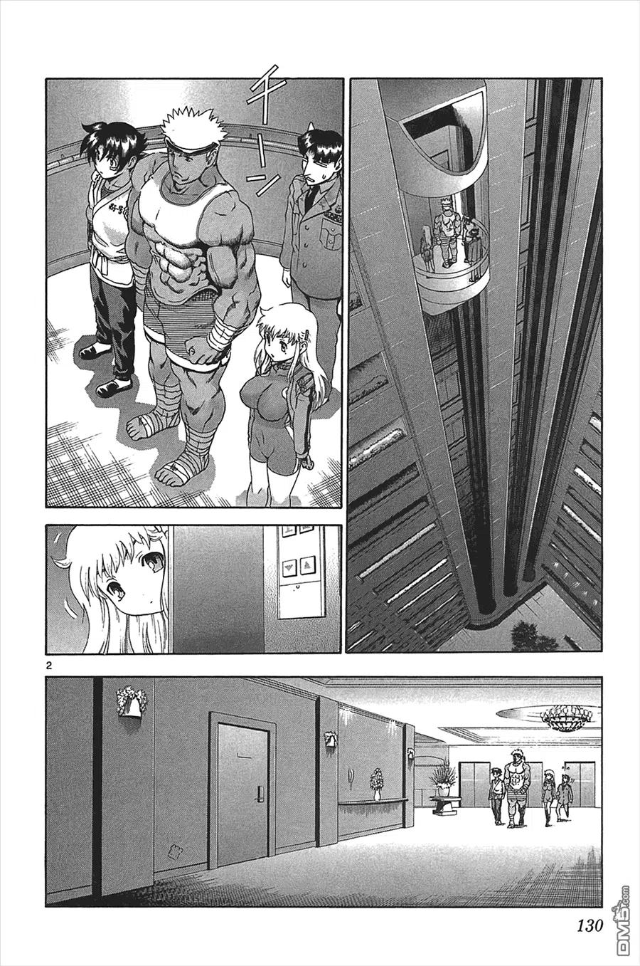 第122页