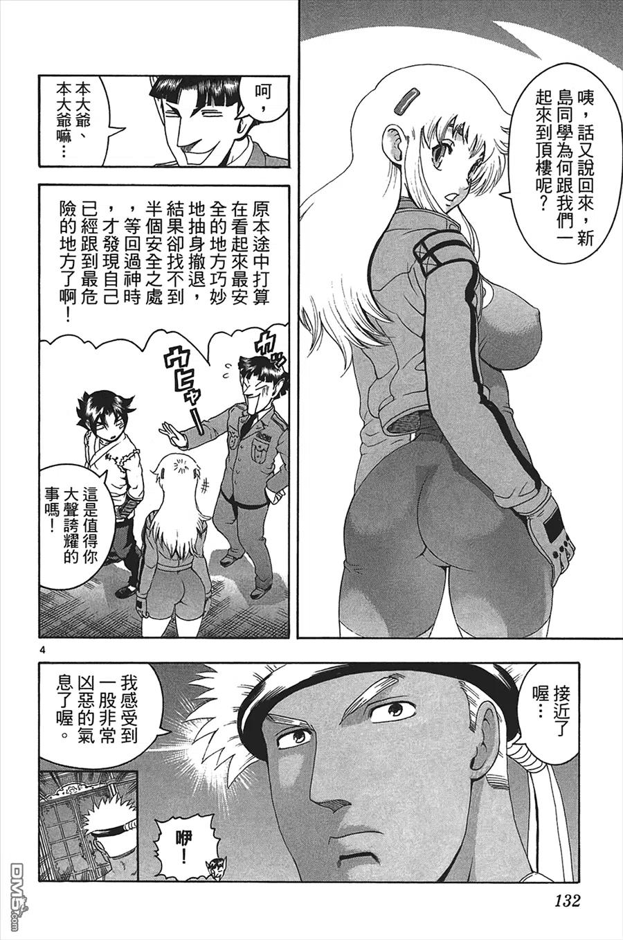 第124页