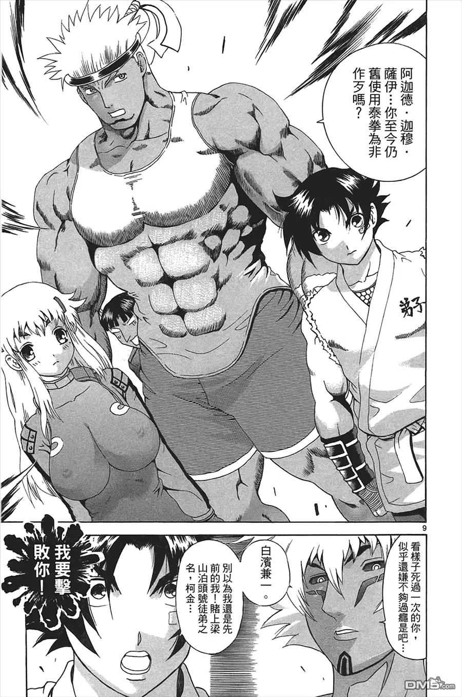 第128页
