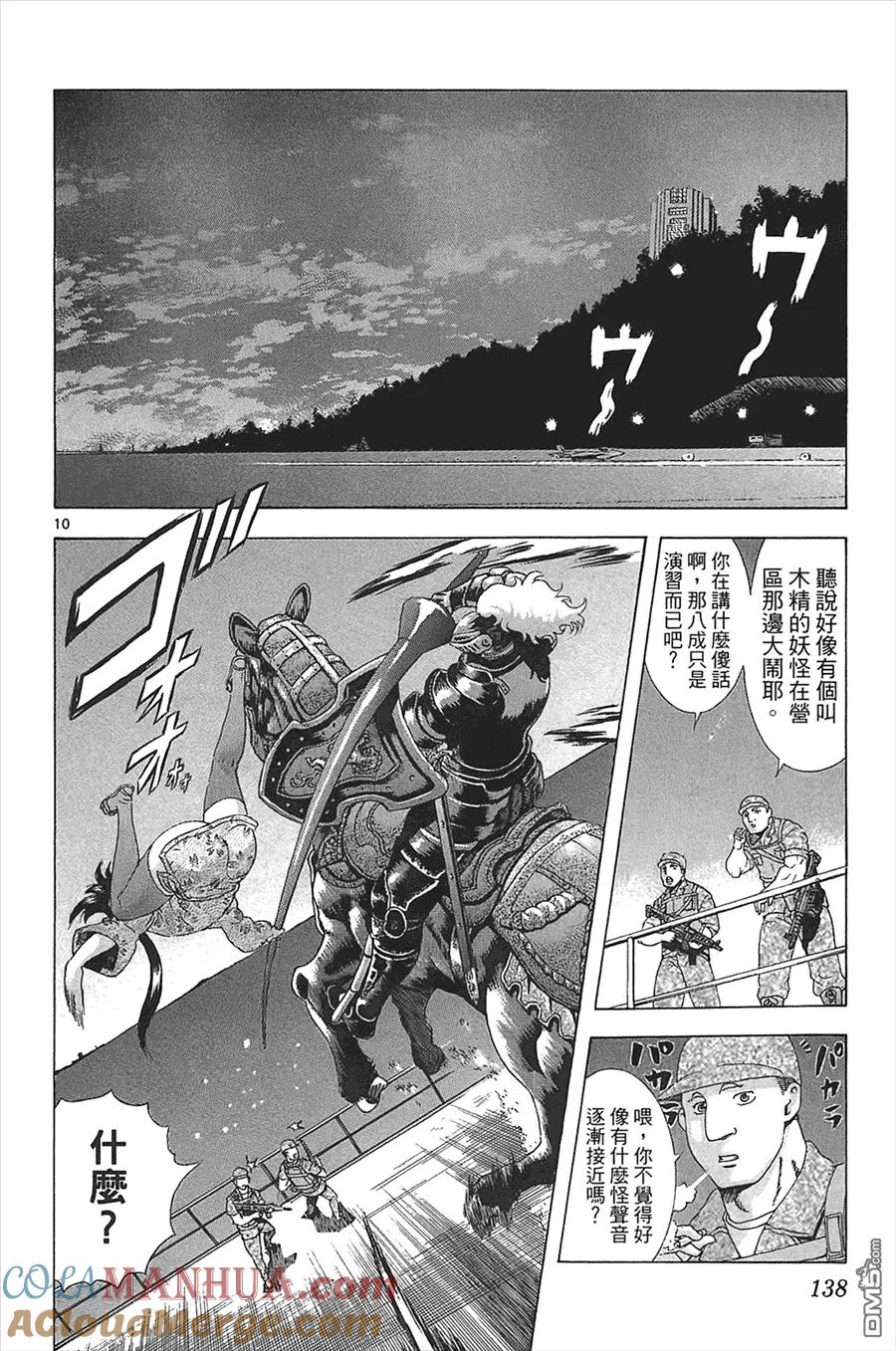 第129页