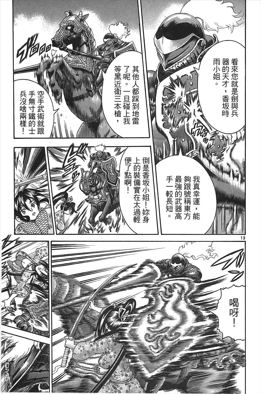 第132页