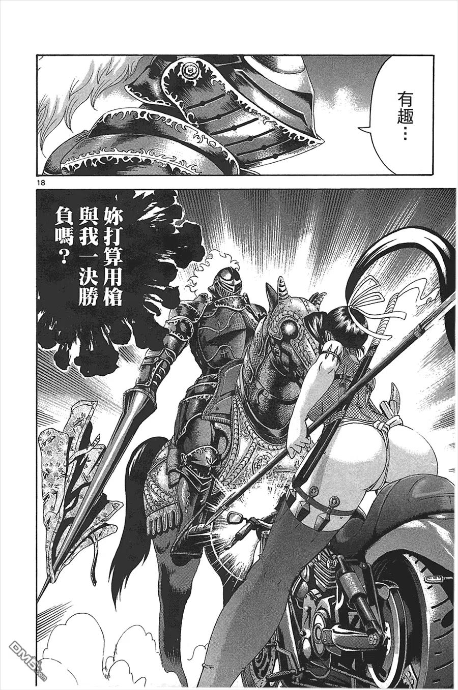 第136页
