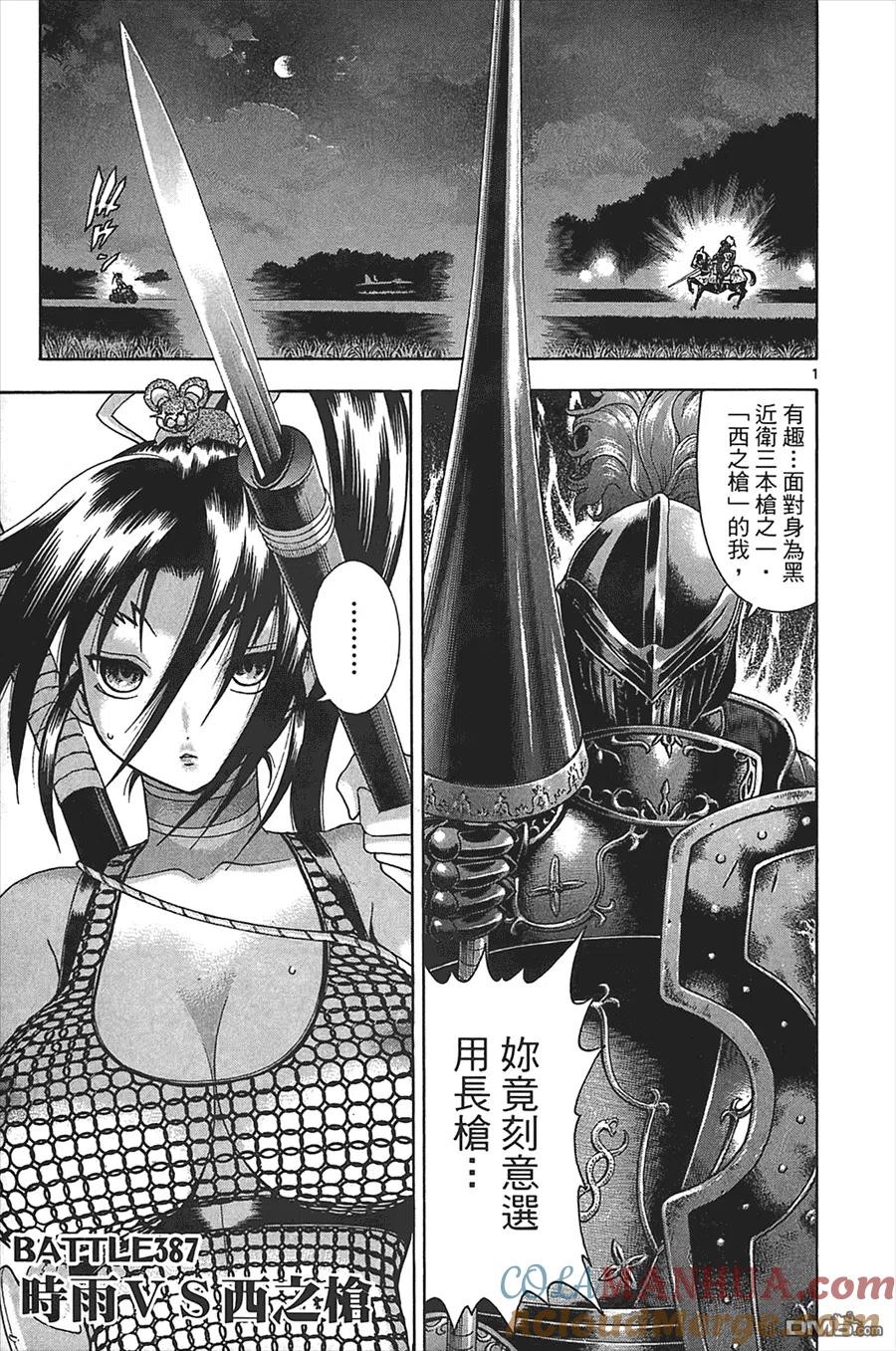 第137页
