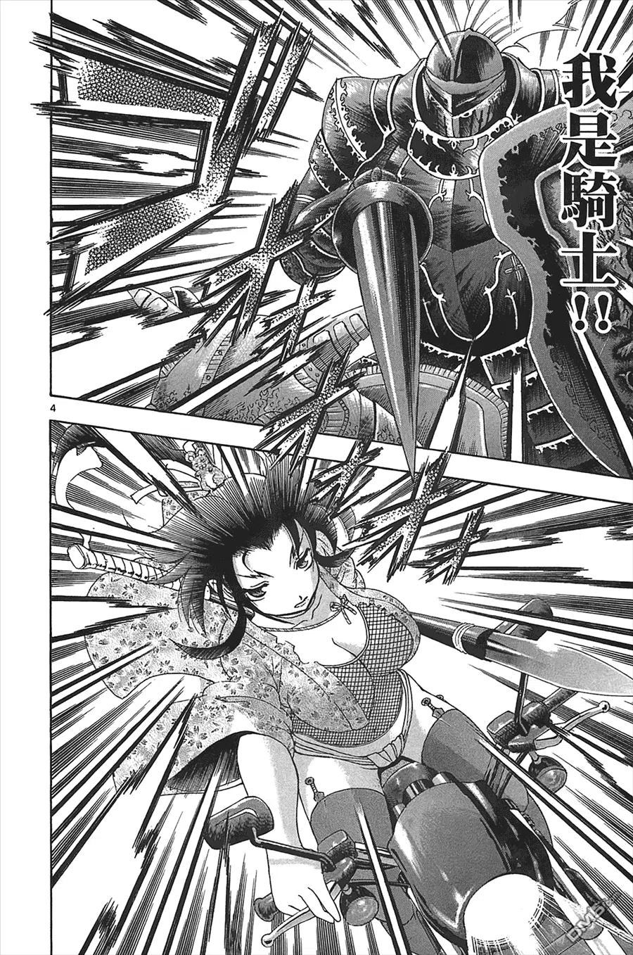 第139页