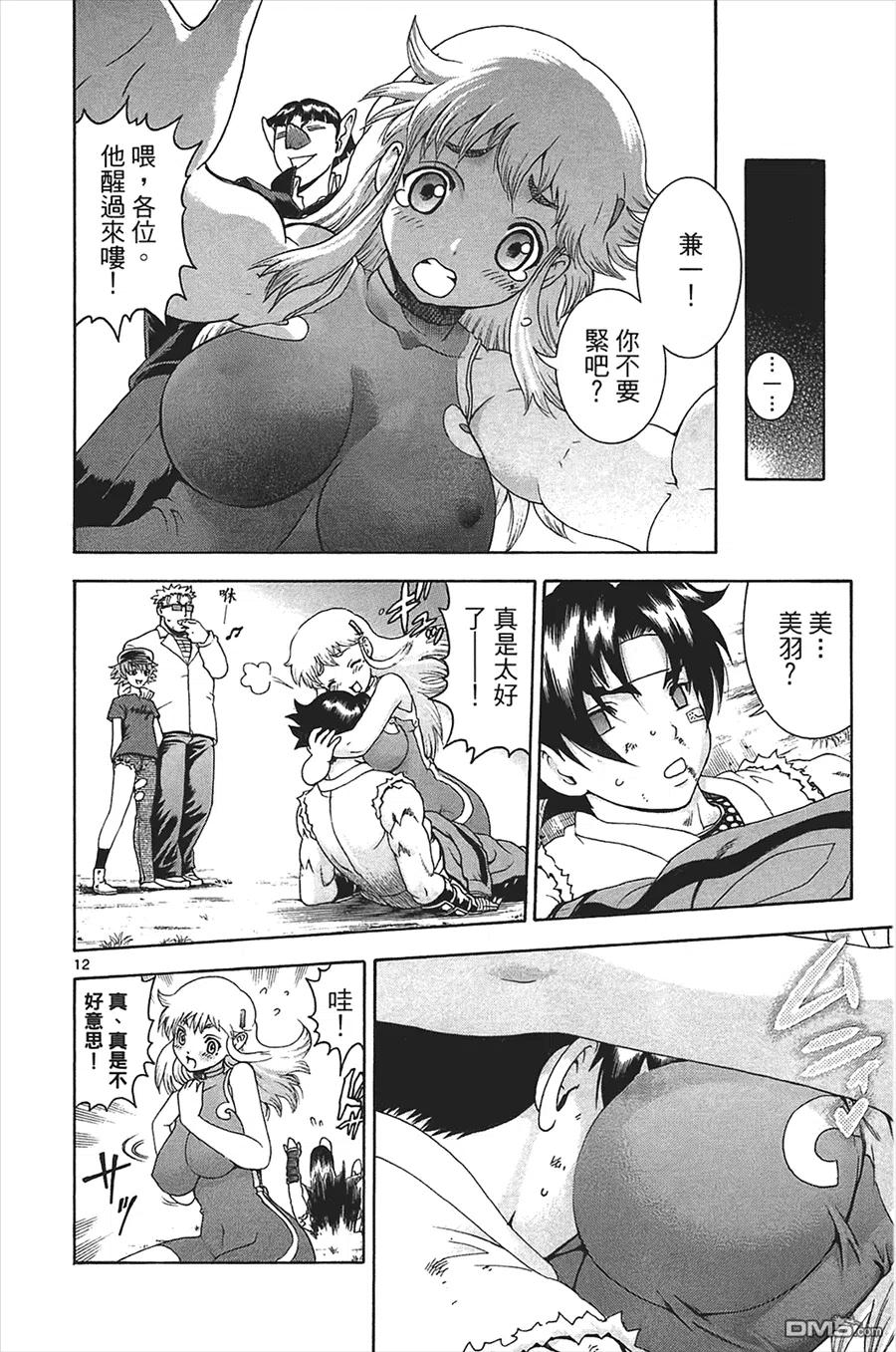 第14页