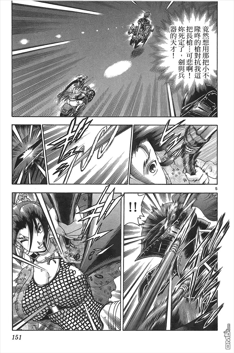 第140页