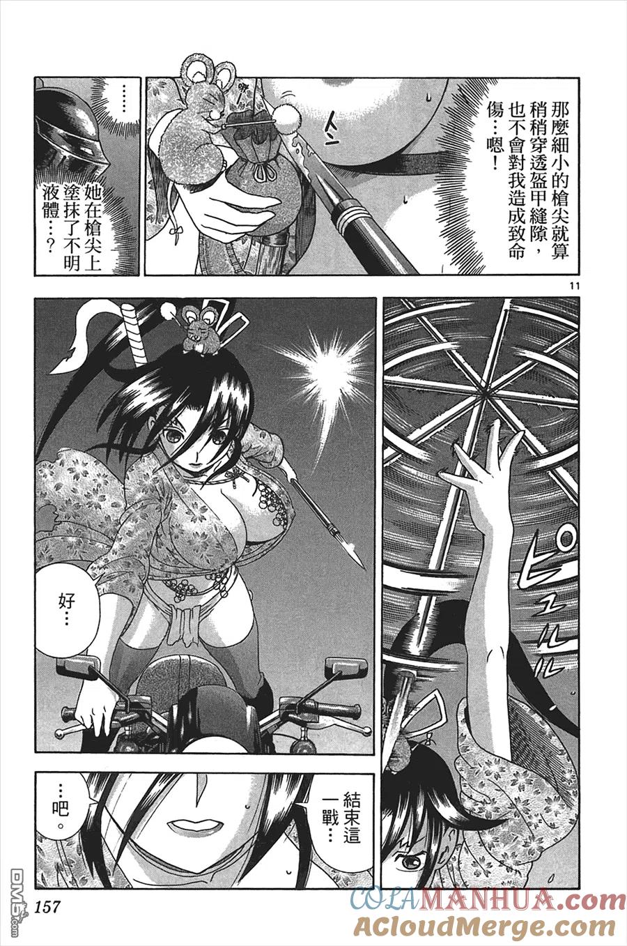 第145页
