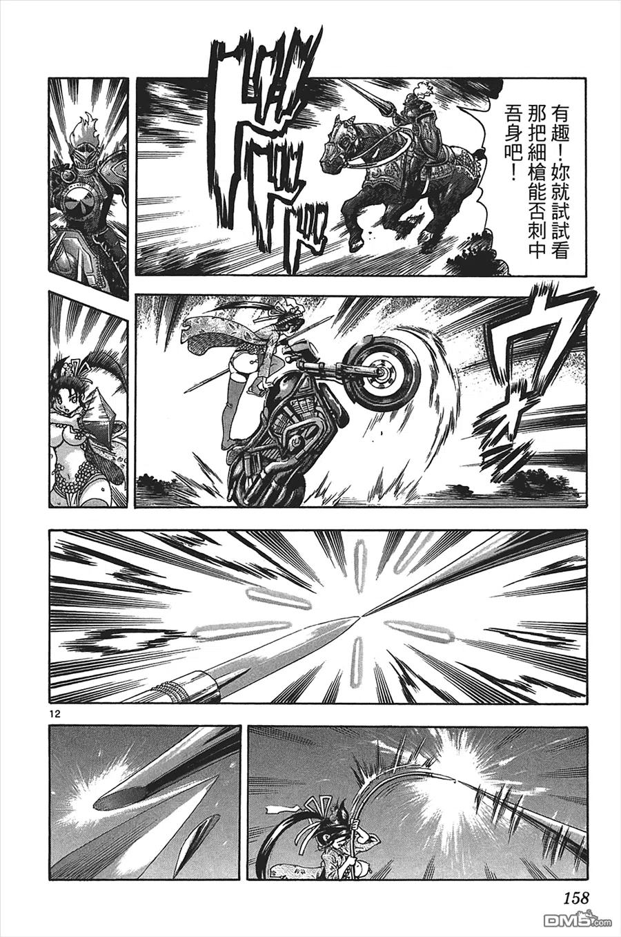 第146页