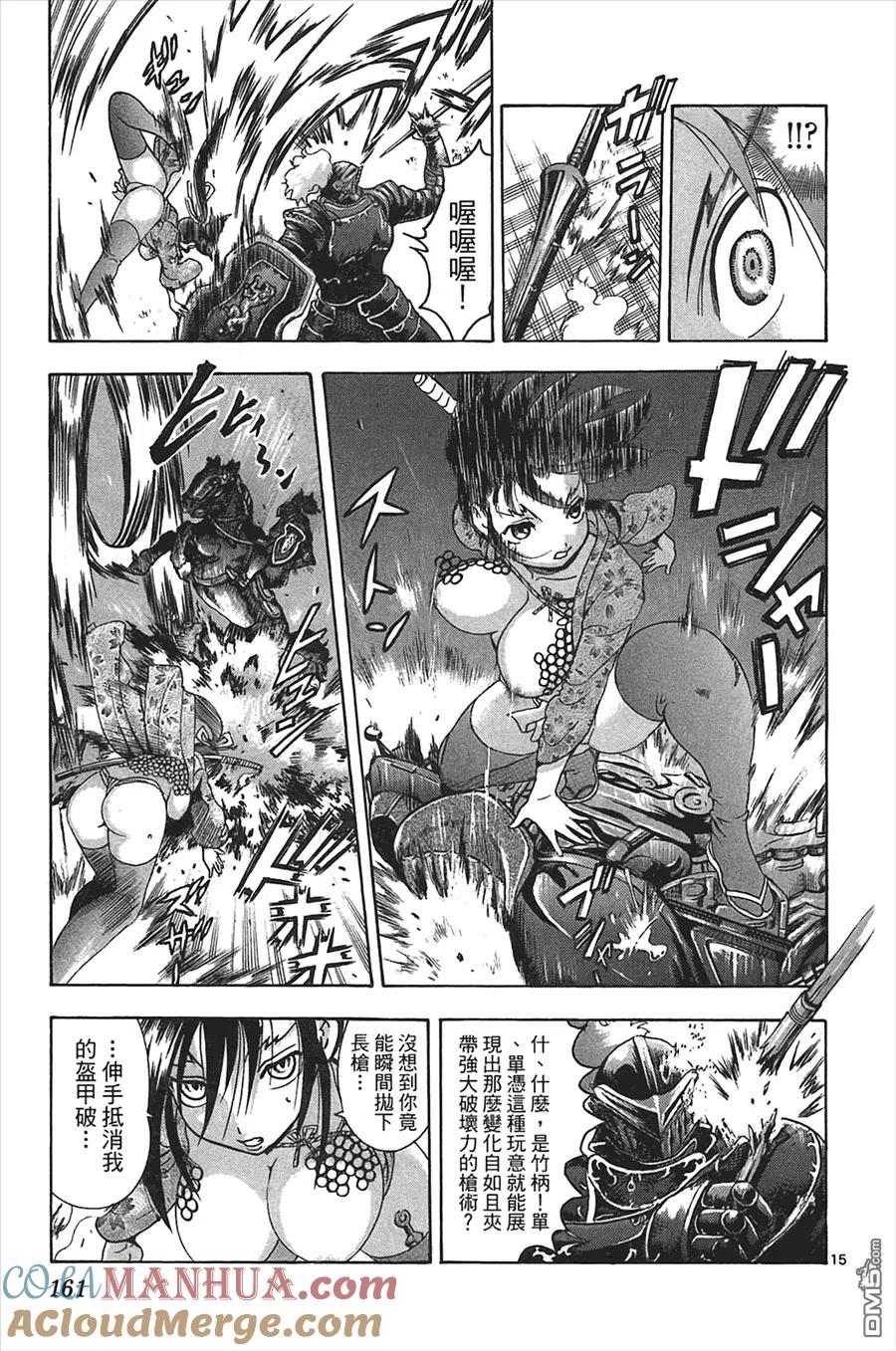 第149页