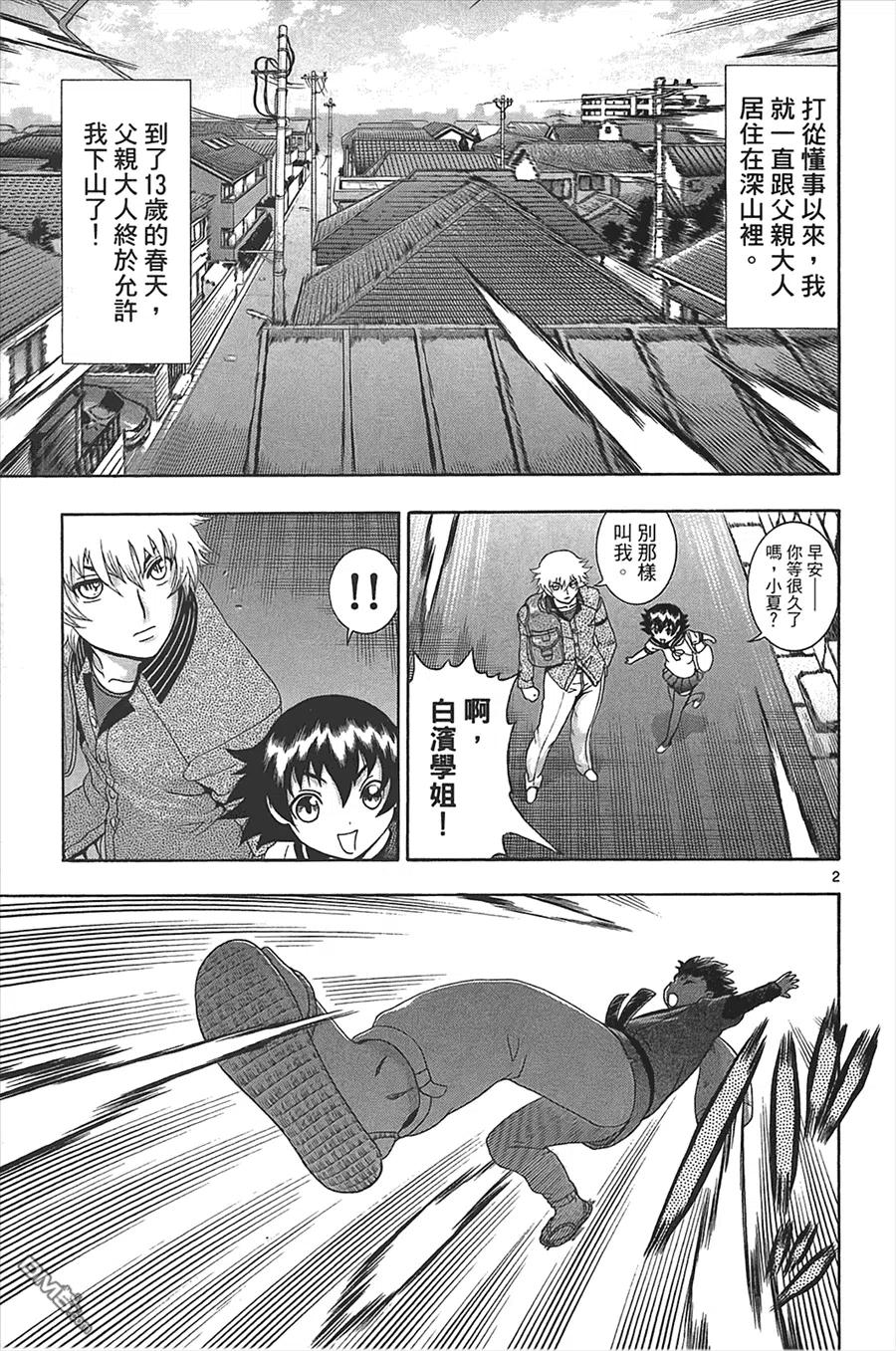 第154页