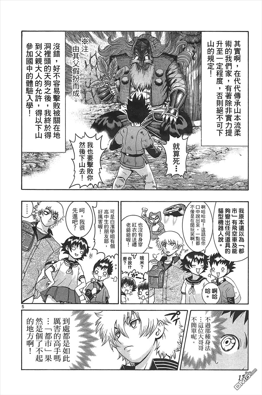 第156页