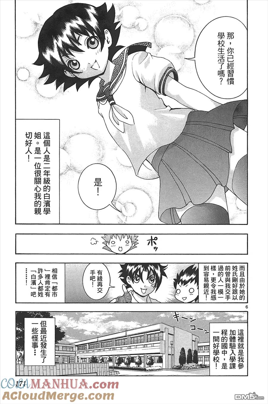 第157页
