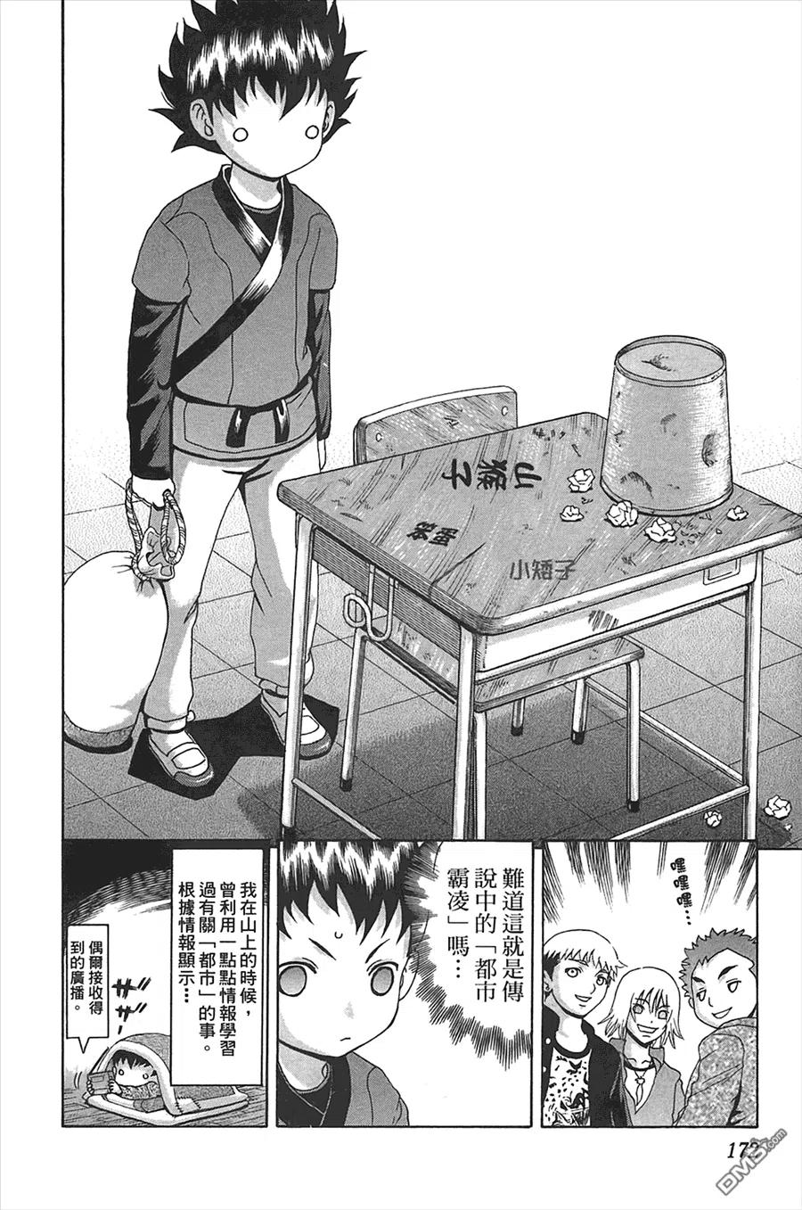 第158页