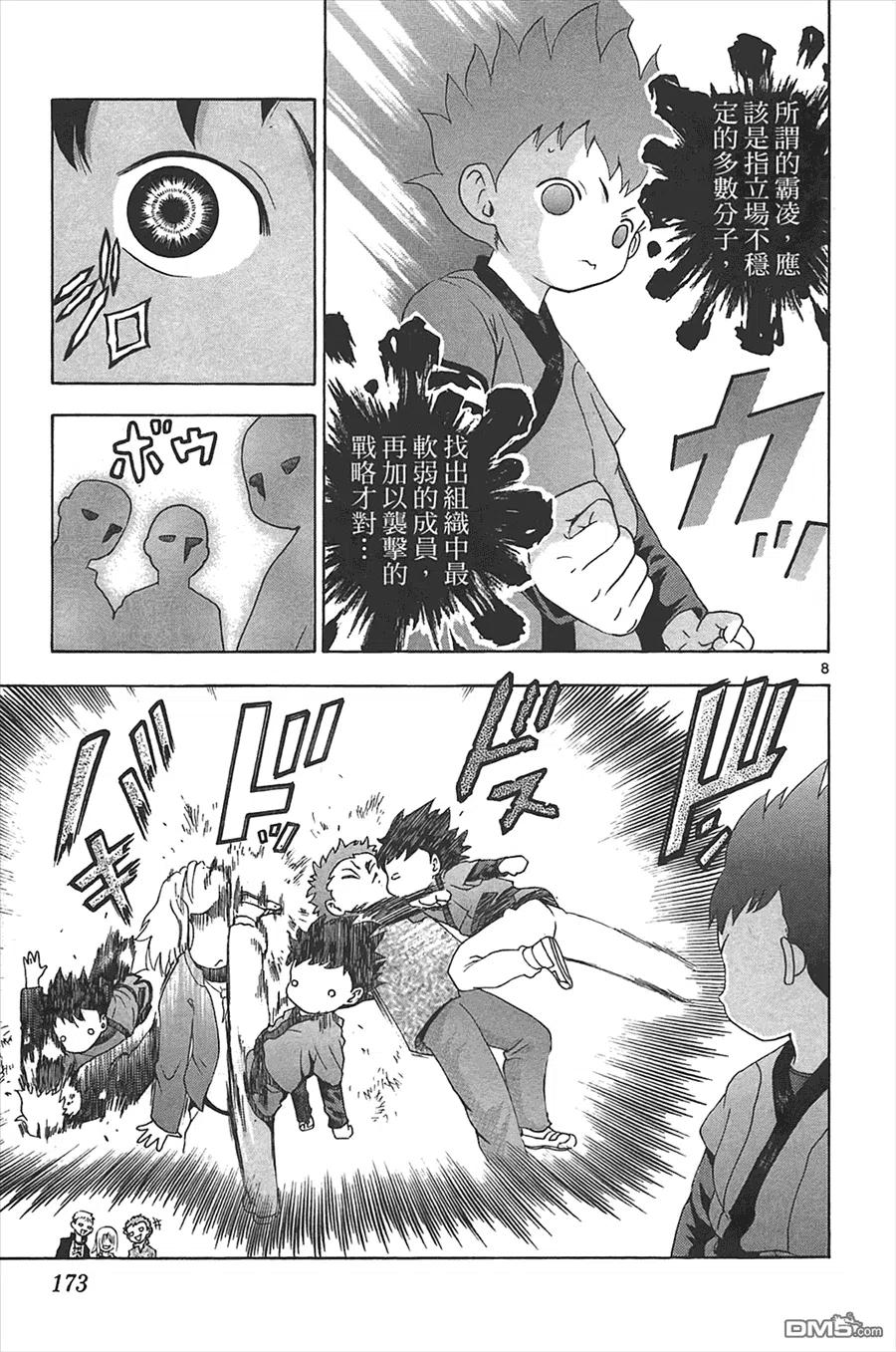 第159页