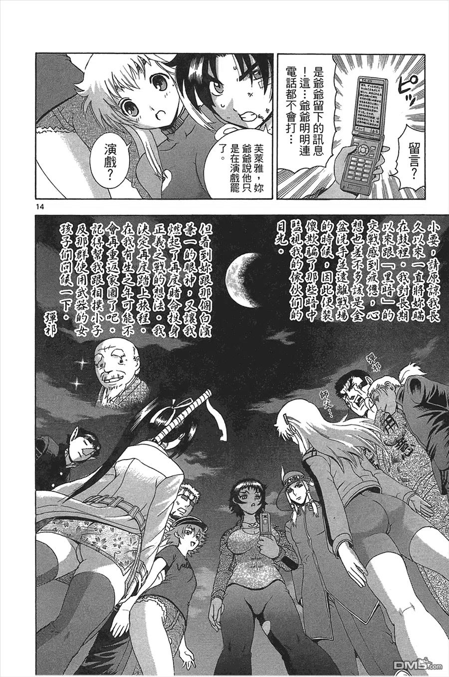 第16页