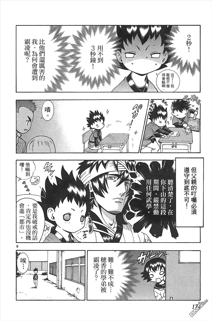 第160页