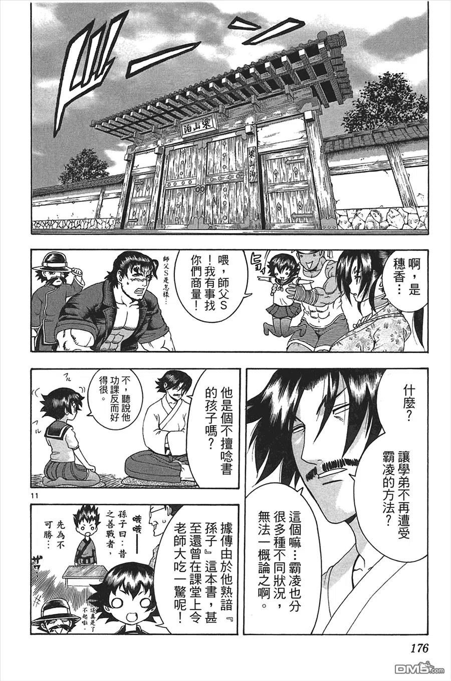 第162页