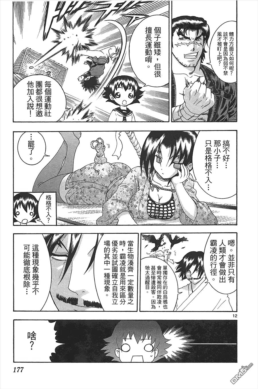 第163页