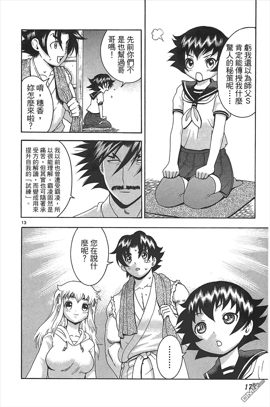 第164页