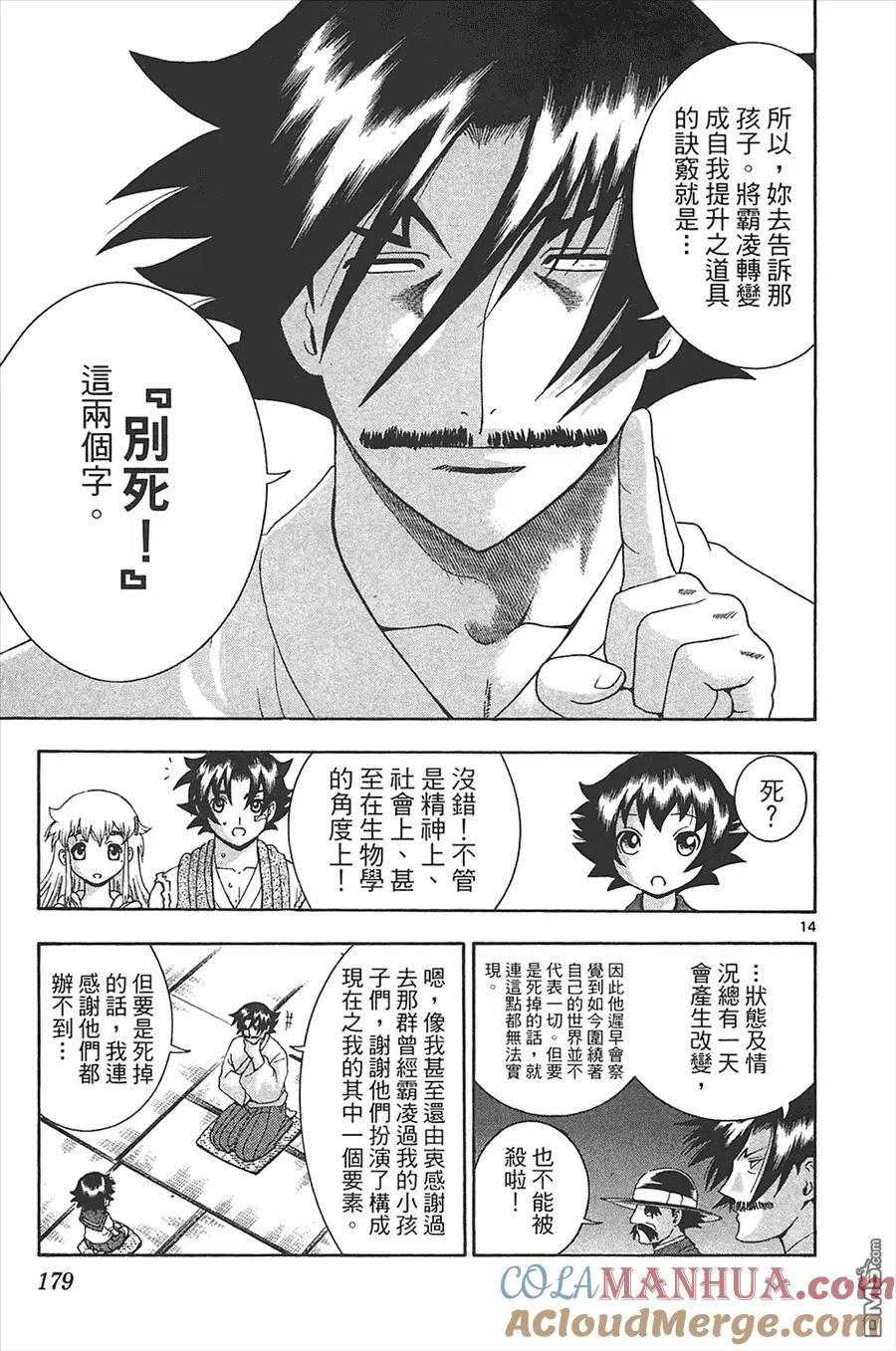 第165页