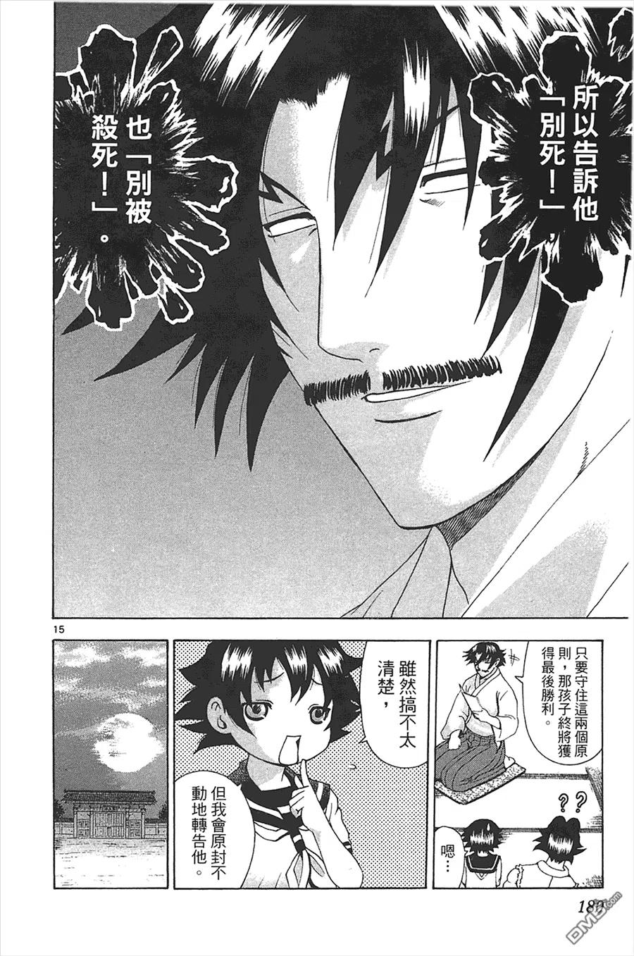 第166页