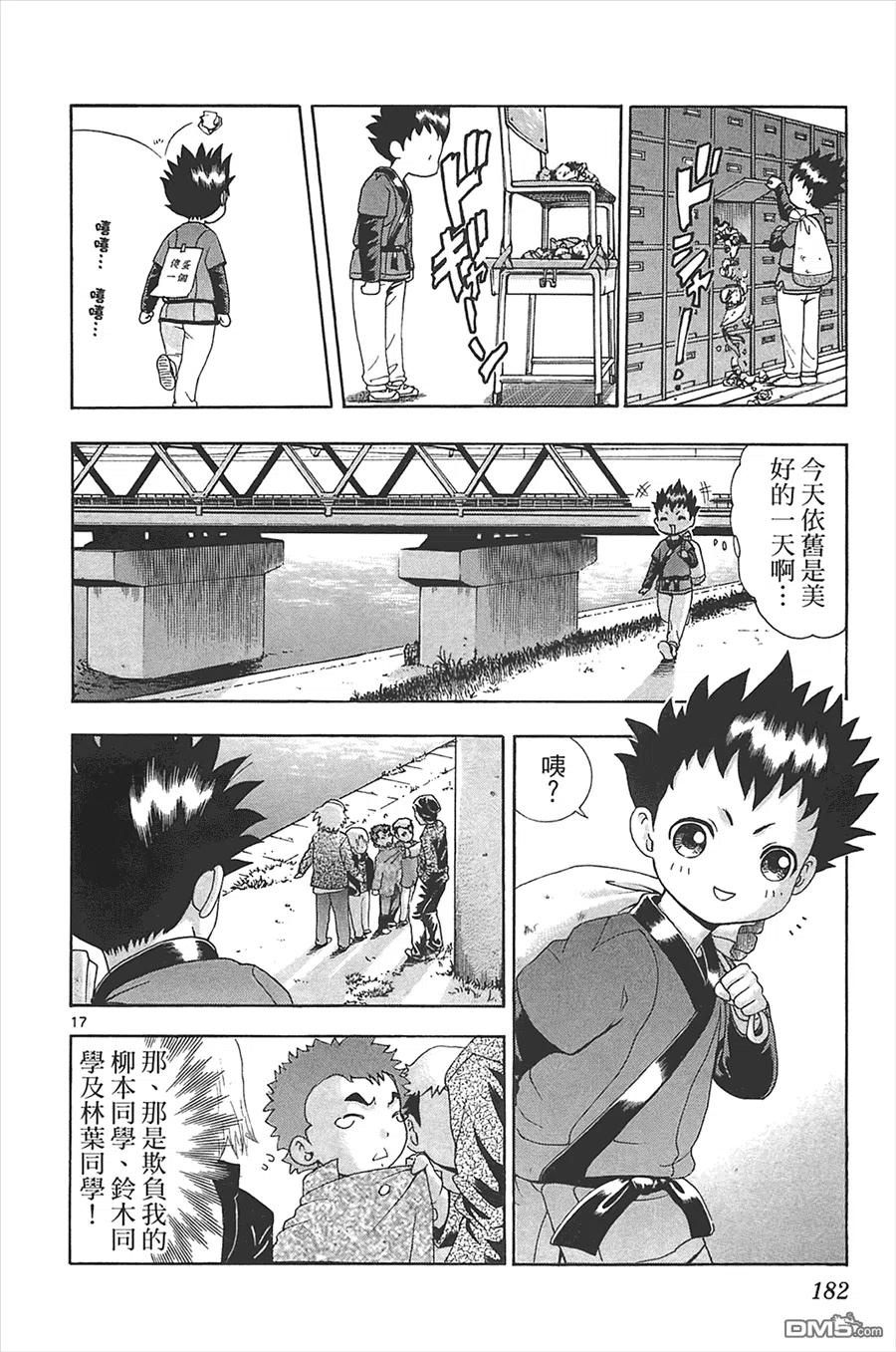 第168页
