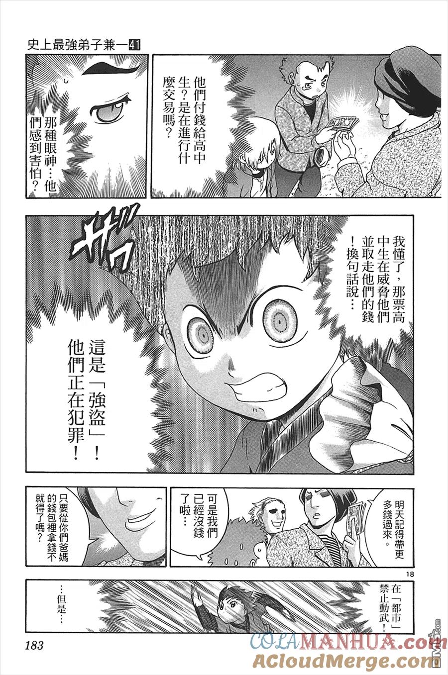第169页