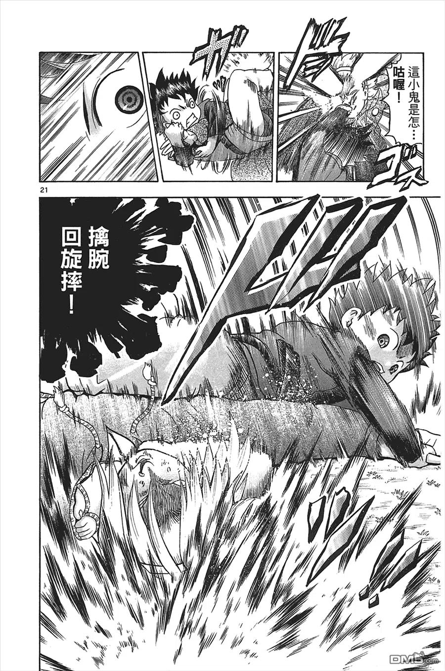第171页