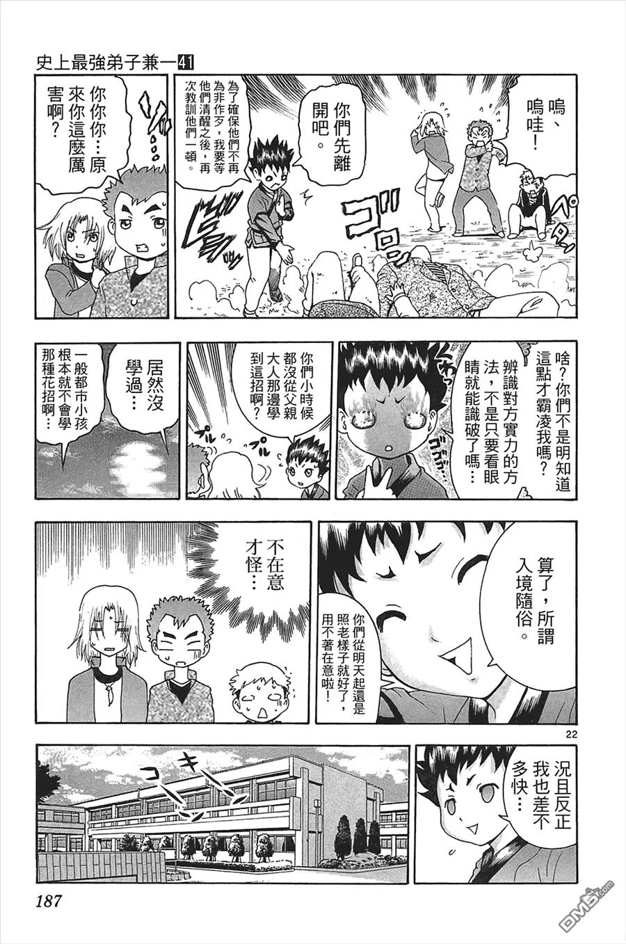 第172页