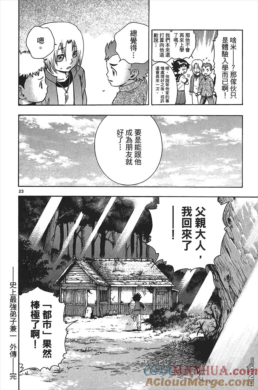第173页