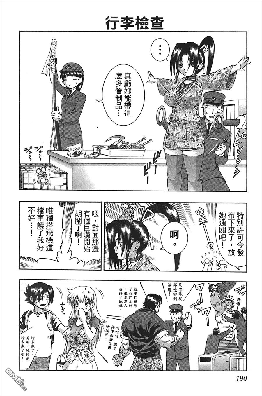 第175页