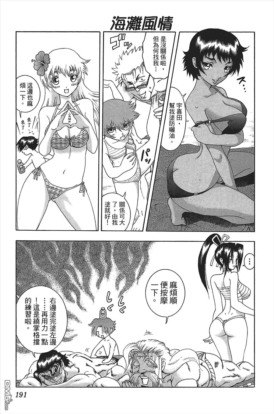 第176页