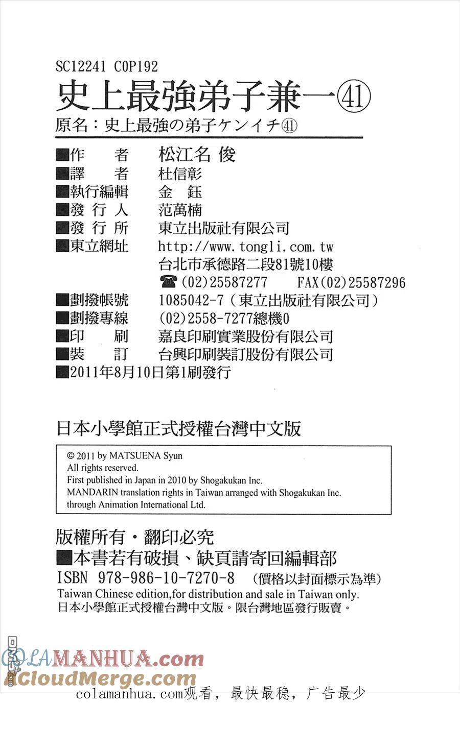 第177页
