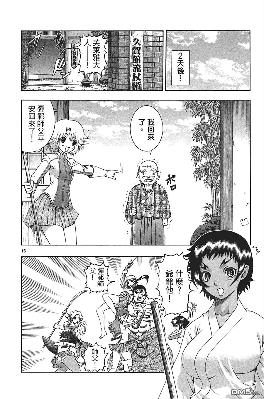 第18页
